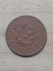 Đồng xu 10 Cash Trung Quốc 1908 Jiangnan