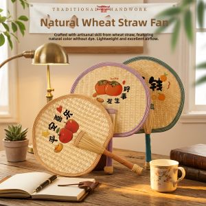 Jiaxun | Chinese Ancient Style Hand Held Fan Wheat Straw Small