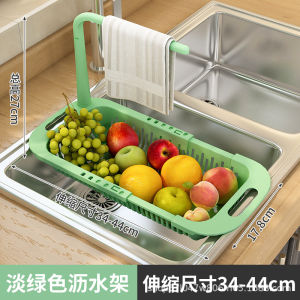 Adjustable Expandable Kitchen Sink Fruit Vegetable Drain Basket Plastic Storage Rack Organizer New Model Home Use