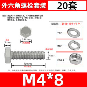 Source Stainless Steel 304 Hex Bolt Screw Nut Set Fastener Accessories Full Range Shaft M4 M5 M6 M8 M10 Hardware Tools