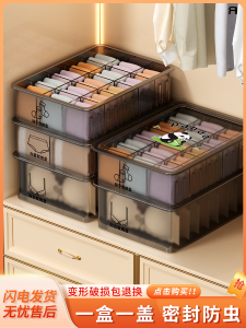 Hộp Đựng Đồ Lót Quần Áo Nội Thất Nhà Cửa Xếp Chia Ngăn Chuyên Dụng Hộp Đựng Đồ Lót Ba Ngăn Để Đồ Dùng Cá Nhân