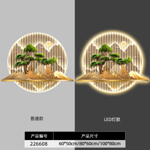 Rising Sun Entrance Painting High-End Creative Landscape Luminescent Lamp Painting Corridor and Aisle Painting Welcome Pine Mural