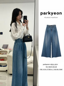 Retro High Waist Wide Leg Jeans Womens Spring Autumn Casual Loose Slimming Cuffed Floor-Length Pants Denim Blue Straight Cut