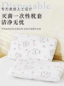 Vỏ Gối Dùng Một Lần Dày Kháng Khuẩn Dùng Cho Khách Sạn Giường Xe Tải Chống Bụi Bẩn Thoải Mái Thoáng Khí Không Cần Giặt