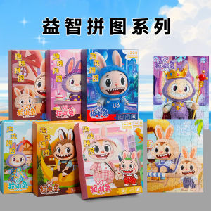 120 Miếng Ghép Hình Hoạt Hình Sáng Tạo Dành Cho Trẻ Từ 3 Tuổi Trở Lên Đồ Chơi Giáo Dục Bằng Giấy Dễ Thương Dành Cho Trẻ Em