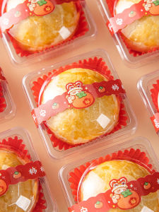 MEIDI | Red Dessert Packaging Box Single Egg Yolk Pastry and Mochi Case