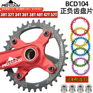 จักรยานเสือภูเขา104bcd แผ่นดิสก์บวกลบฟัน/รูปไข่30T 32T 36T 38T 40t-52t แผ่นดิสก์ความเร็วเดียว