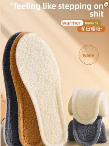 Winter Warmth Shoe Insoles Fleece Lined Soft Bottom