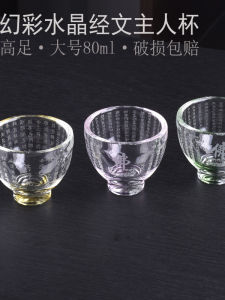 Large Thickened Lead-Free Crystal Tea Cup Transparent Spectral Color Drinking Cup Zen Tea Water Tea Cup High End Home Use