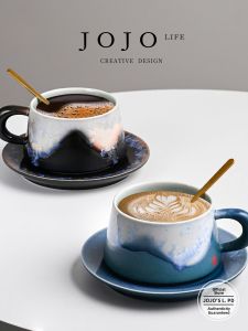 Luxuriant Cultural Creative Coffee Cup Set