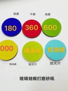 Glass Scratch Repair Polishing Tools
