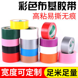Băng Keo Dính Cao Cấp Băng Keo Thảm Băng Keo Chống Thấm Nước Băng Keo Bảo Vệ Sàn Băng Keo Dán Sàn Đám Cưới Băng Keo Dán Sàn Hội Chợ