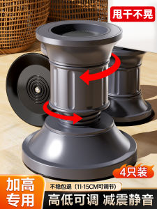 เท้าหม้อซักผ้าแบบยูนิฟอร์ม ชุดรองเท้าบุคลากร แผ่นรองกระดานแบบอัตโนมัติ รองเท้าบุคลากรที่สูงขึ้น แผ่นรองกันลื่น กันกระแทก แผ่นรองเท้าบุคลากร