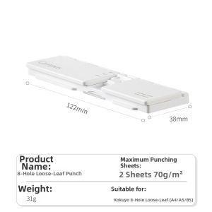 KOKUYO | Compact Portable 8-hole Puncher