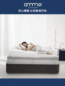 Anmino | Dust Mite Prevention Mattress for Student Dormitories