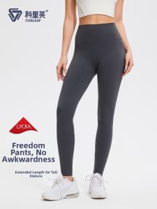 COSLEAF | High Waist Butt Lifting Multi-Sport Yoga Pants
