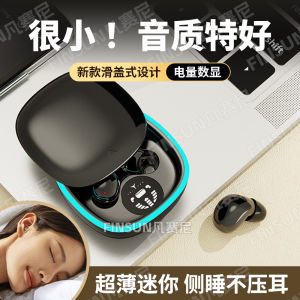 Bluetooth Wireless Earphones Mini Super Small High Sound Quality Noise Reduction Sleep Friendly Universal In-Ear Design