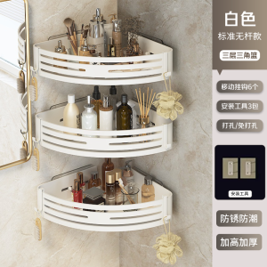 ตู้ครัวมุมห้องน้ำแบบสามเหลี่ยม ตู้เก็บของไม่มีรอยขีดข่วน ตู้เก็บของบนผนังแบบสามเหลี่ยมแบบหลายฟังก์ชัน ตู้ครัวมุมห้องน้ำแบบไม่ต้องเจาะ