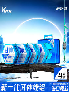 Complete Fishing Line Set Main Line Group Finished Product Taiwan Fishing Line Kit All Included Witosen Nylon Material