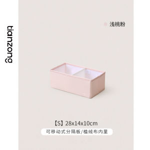 Tianzong Underwear Drawer Organizer Box Separate Socks Pants Innerwear Storage Container Large Size Nordic Style Pure Color