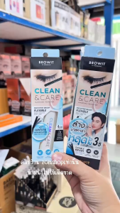 ✅【น้องฉัตร】มาสคาร่ารีมูฟเวอร์【ล้างมาสคาร่า】 Browit Clean & Care Mascara Remover 10g.