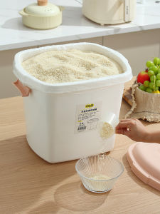 JiDongLi Home Use Five Grains Rice Tub Sealed Pre-Packaged Food Rice Box Rice Canister Rice Storage Container Nordic Style Plastic