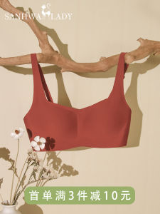 Seamless Intimates Womens Red Summer Thin Wireless Push up Size Concealing Vest Bra Push-up Supernumerary Breast