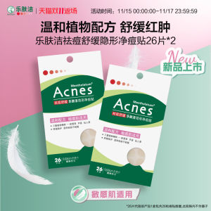 Mentholatum Acnes Invisible Patches Night And Day Repairing Spot Treatment Concealer Anti- Acne Patches for All Skin Types