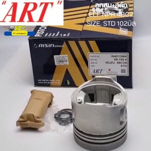 ลูกสูบ+สลัก ISUZU ELF NPR 4BC2 102มิล หลุมจุดระเบิด49.5มิล ร่องเหล็ก SIZE.STD ART JAPAN *57462