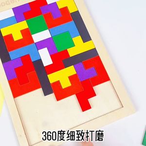 Russian Wooden Puzzle Blocks Kids Boarding Game Tangram Tetris Color Cognition Building Toys Montessori Educational