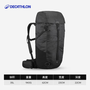 Decathlon Outdoor Lightweight Hiking Backpack Mountain Climbing Travel Sports Bicycle Riding Double Shoulder Bag MH100 ODAB