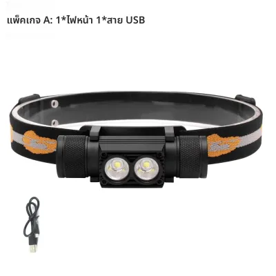 ไฟฉายคาดศีรษะ BORUiT D10 1000LM LED กำลังสูง น้ำหนักเบา ชาร์จไฟแบบ Type-C กันน้ำ เหมาะสำหรับตั้งแคมป์ ตกปลา