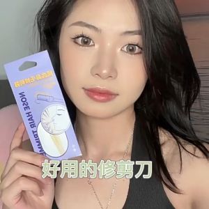 Nose Hair Trimmer Razor Shaving Double Head Safety Comb Trimmer 鼻毛修毛器剃毛刀刮毛器双头安全梳齿修剪器