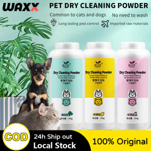Pet Dry Cleaning Powder 260g Dog Cat Dry Cleaning Powder Anti-Tick and Flea