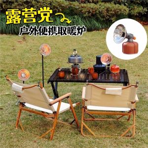 Điều Hòa Không Khí Di Động Cho Cắm Trại Và Câu Cá Trên Băng Mini Sun Portable Gasoline Stove Đồ Dùng Cắm Trại Và Du Lịch