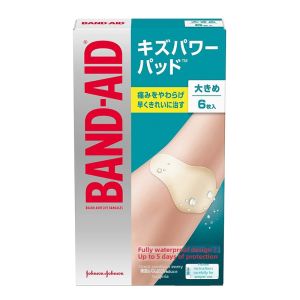 Original BANDAID Large Size Silicone Waterproof Adhesive Bandages 6pcs Bulk Pack First Aid Healing Wound Care Pads