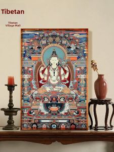 Tibetan Art Home Decor Plate Thangka Four-armed Guanyin Image