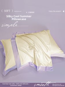 KAMONI | Cooling Pillow Case for Adults 48x74cm