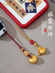 Fat Luck Lock Mobile Phone Chain Sand Gold Copper Key Holder Mens Gift Peaceful Creative Festival Supplies