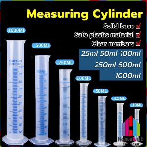 Homehub 25/50/100/250/500/1000ml Plastic Measuring Cylinder Chemistry Laboratory Measure Cup Tool