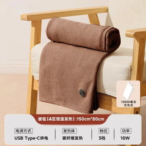 Office Heating Shoulder Neck Warmer Electric Blanket Safe Washable Milk Velvet Fabric Three Temperature Levels USB Powered