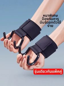 GUOQI | Pull-up Assistance Hooks Metal Bar for Strength Training