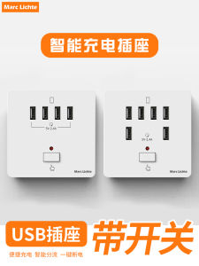 Phần Cứng Điện Tử Marc Lichte USB Six Position 6 Holes Phone Charging Socket Panel Four Position 4 Holes 2.4A Wall Socket