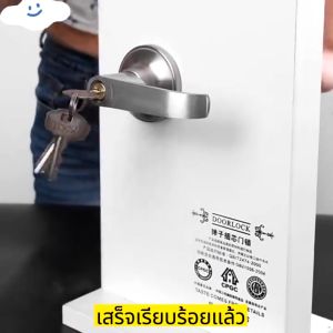 ส่งฟรีส่วนลดลูกบิด ก้านโยก เขาควาย สเตนเลส ด้ามมล ไส้กุญแจทองเหลือง พร้อมวัสดุติดตั้ง ทนทาน