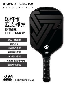 Vợt Chơi Pickleball Sợi Carbon Đạt Chuẩn 16mm