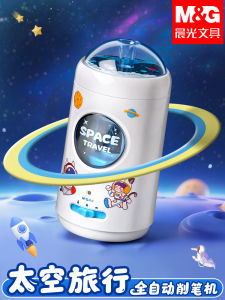 Automatic Electric Pencil Sharpener for Kindergarten Children School Supplies Gift Pencil Cutter Machine Stationery Set