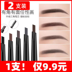 อายแชโดว์แบบถาวร ติดทนนาน ไม่ซีดจาง คมชัด 3 มิติ อายคิ้วสำหรับผู้เริ่มต้น ผลิตภัณฑ์เครื่องสำอางธรรมชาติ 3 มิติ