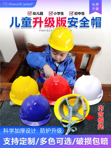 Safety Helmet Childrens Helmet Boys and Girls Drop-Resistant Kindergarten Construction Area Construction Site Worker Project Performance Cap