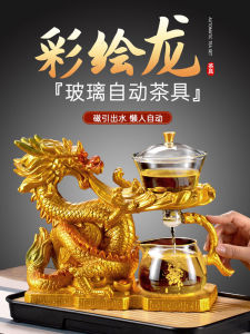 Bring In Wealth and Treasure Jinbaolong Glass Tea Set Suit For Home High-End Entry Lux Kung Fu Tea Cup Bean Bag Magnetic Suction Teapot Handy Gadget