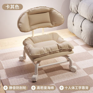 Ultra Quiet Smooth Rolling Wheels Stool with Backrest Childrens Home Use Durable Non-Slip Small Chair Moving Easy Metal Frame